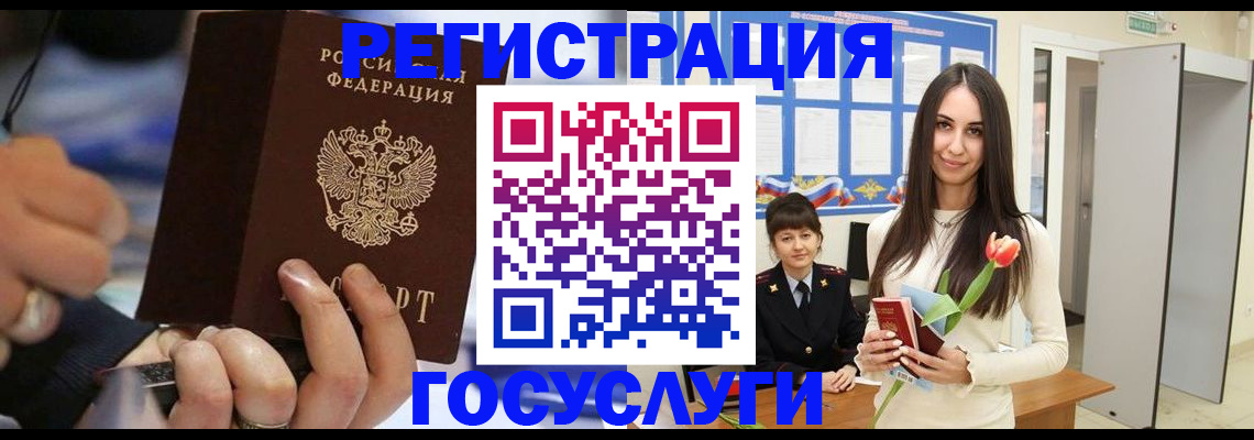 временная регистрация законно в Ярославле