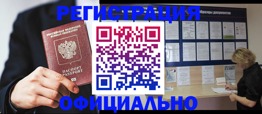 временная регистрация для всех в Ярославле
